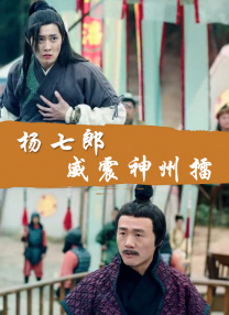 亚州三级